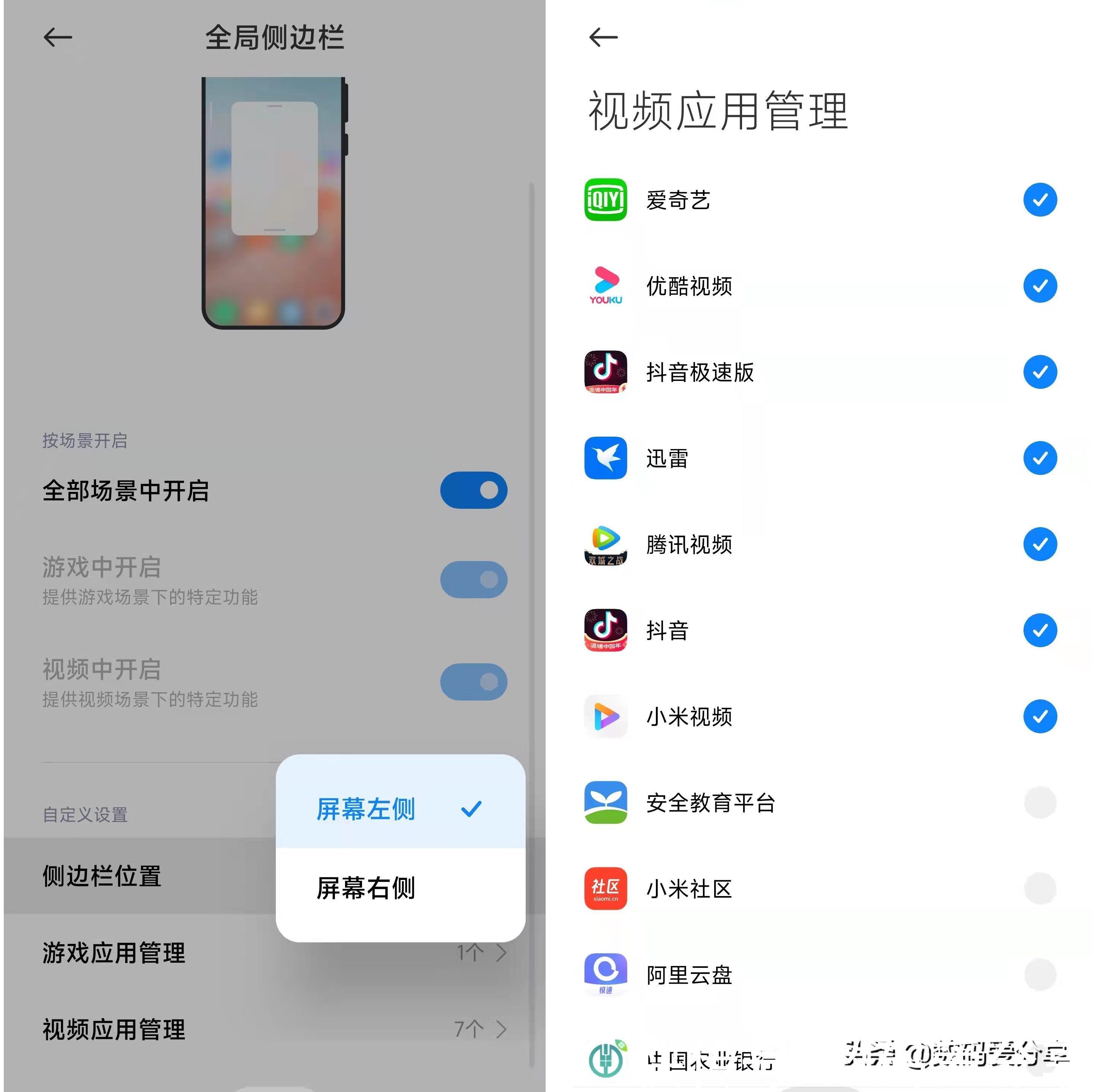 oppo|小小功能，大大提升，MIUI 13这个超赞的