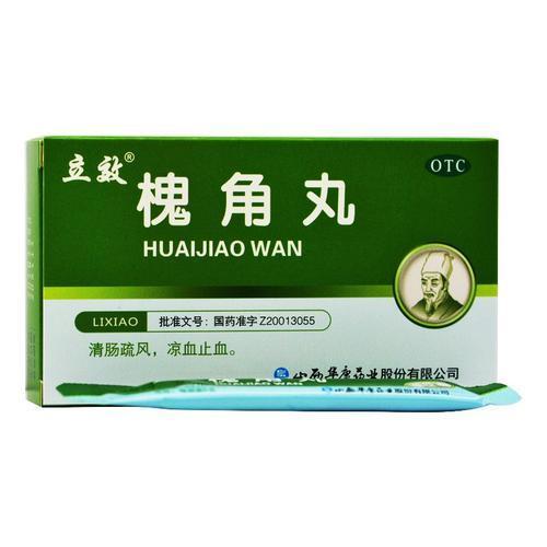 检测|相关部门深度痔疮药检测结果!这款“王牌”痔疮药,7天消除痔疮肉球便血!