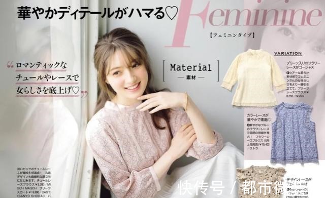 优雅 日本主妇的夏季“花样”穿搭,使用“淡色系”,穿出一身恬淡优雅!