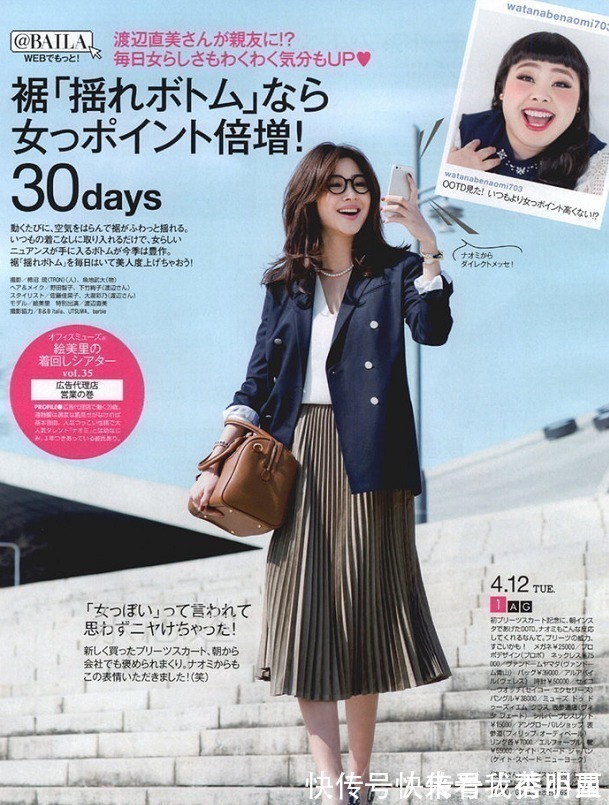 薄纱 秋天穿适合自己的半身裙太重要了,看穿搭示范,少走弯路提升气质