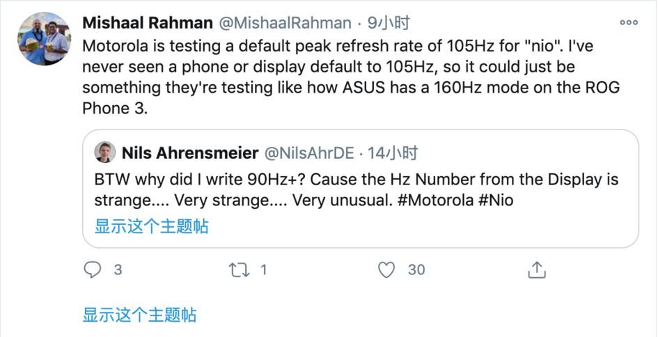 Hz|105Hz全新高刷新率来了，摩托罗拉正在测试中