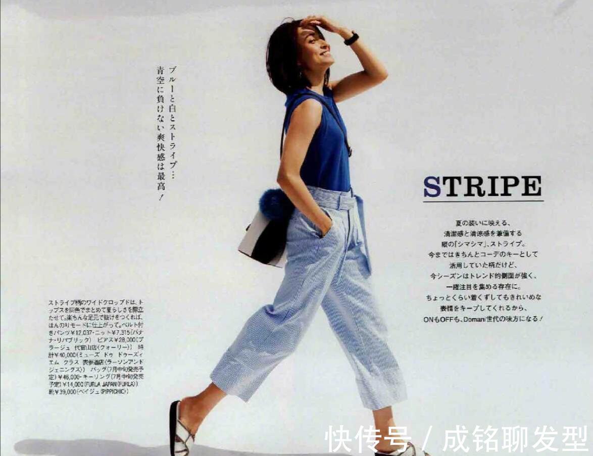 t恤|女人过了四十岁，可以尝试一下这款“显瘦裤”，时髦大气又显身材