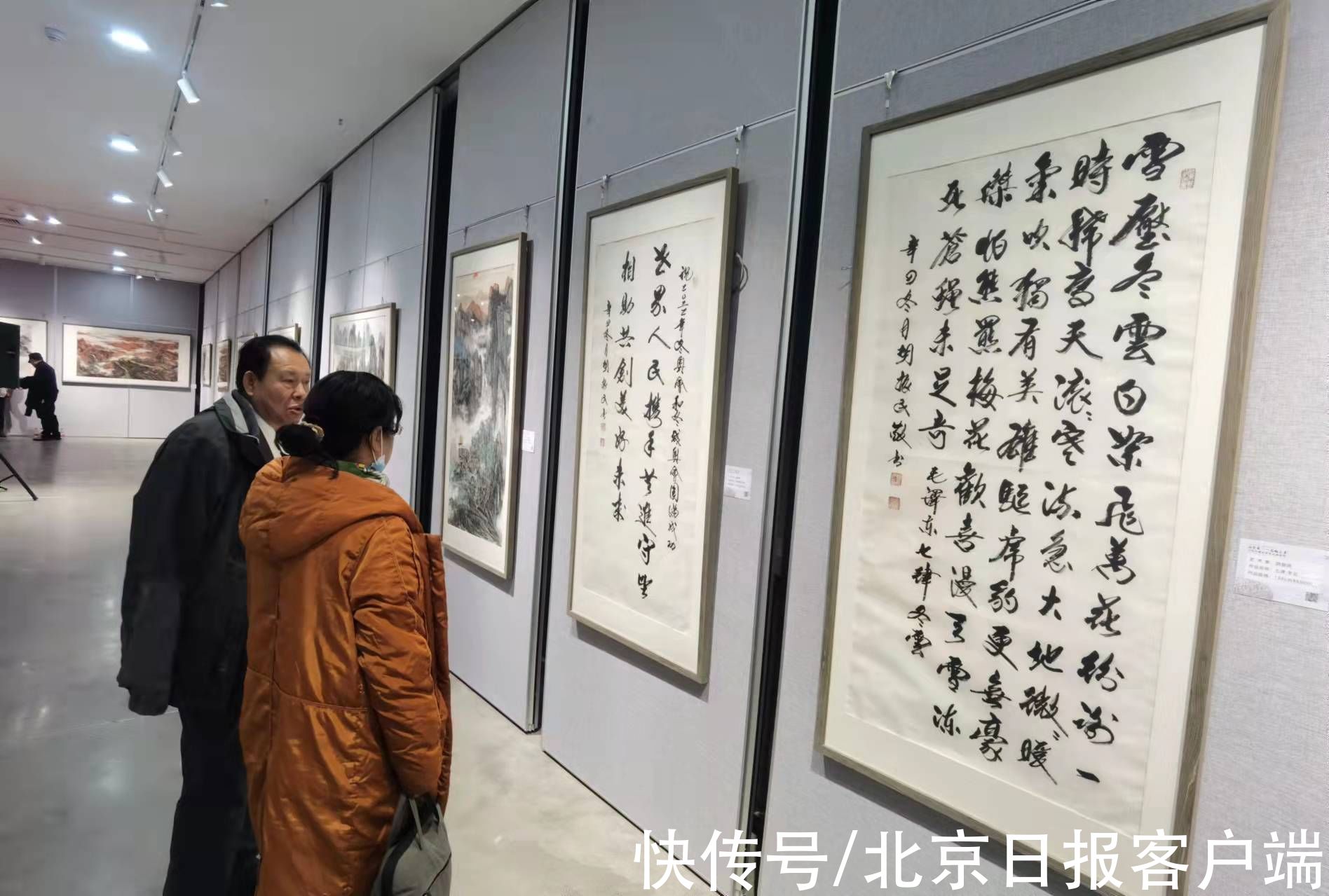 北京冬奥组委！“迎冬奥·一起向未来”中国书画名家作品邀请展在石景山开幕