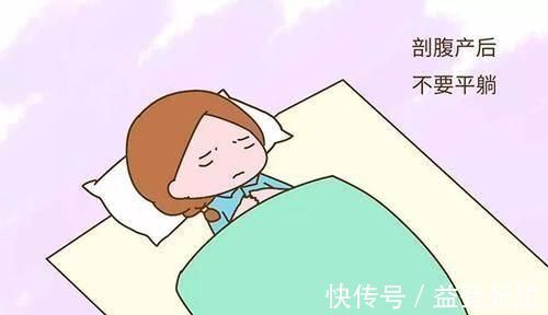 伤口|剖腹产后坚决不能做5大危险动作,产妇别不当回事,否则自己受罪