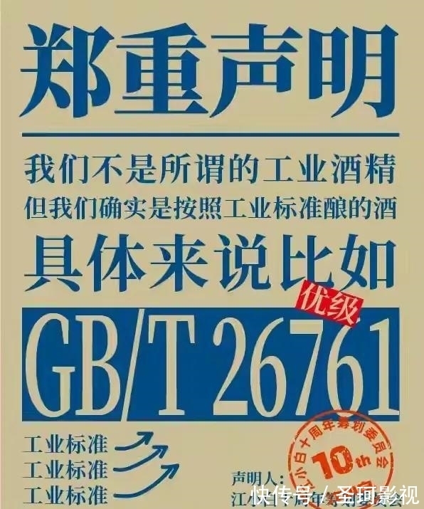 江小白的“十年生死浮沉”:文案玩着玩着就玩成了抖机灵的文字游戏