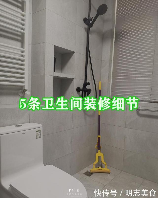 淋浴房|一个好用的卫生间,是要早早学会这5条细节设计,不用费脑照做吧