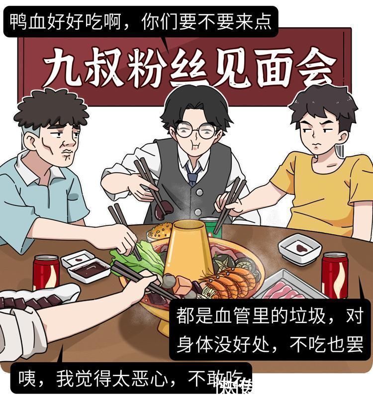 血豆腐|鸡血、鸭血、猪血不为人知的3大好处，后悔没早点知道