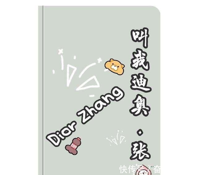 纯爱小说推荐沙雕文《迪奥先生》,年轻人,你对力量一无所知!