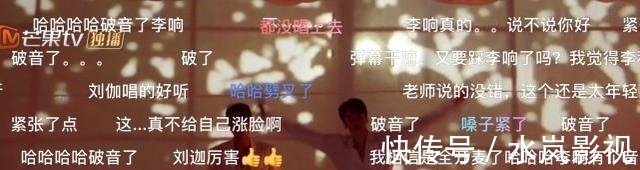 刘伽|李响向海泉告状,林志炫妥协让步后,刘伽李云迪演出更得人心