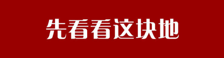楼盘|龙光来头可不小,1.4万买昆明巫家坝你要小心!