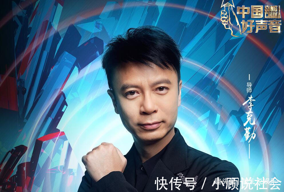 导师|《好声音》战队赛有规律，观众每次都能精准预测，这真的不打脸