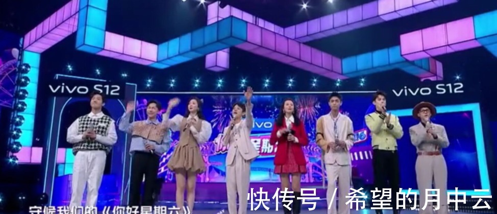 《你好星期六》首播获差评,小漾刻意模仿谢娜,还要何炅帮忙圆场
