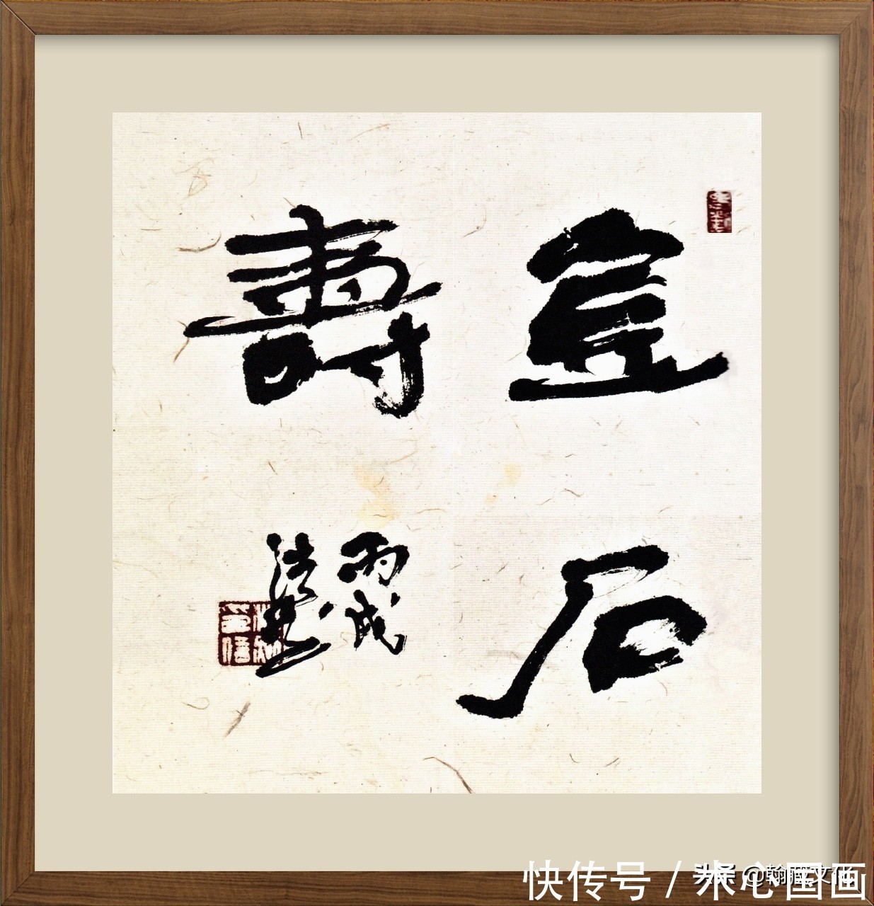 飞鸿戏海!观浩然逆书