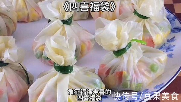 四喜福袋|《四喜福袋》年夜饭菜谱又来啦