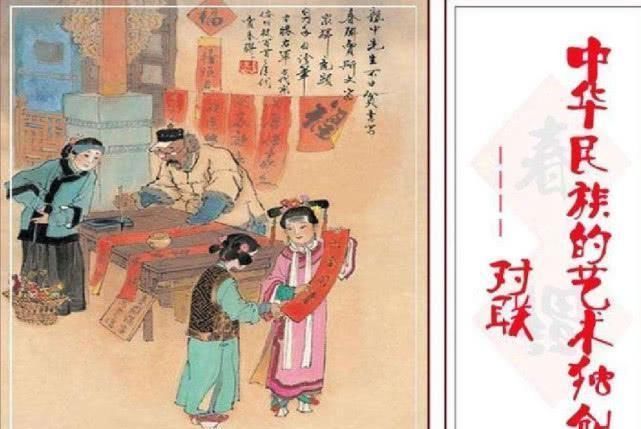 才女一上联“一人一碗一口锅”,秀才对出经典下联,姑娘又羞又气