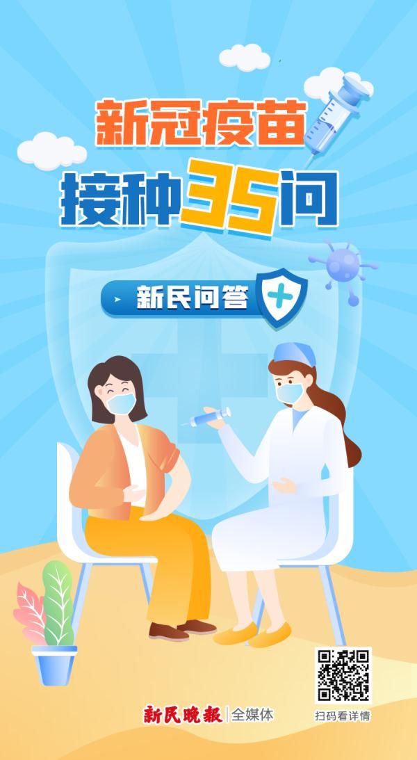 新冠|新冠防控还能做什么?“疾控女侠”吴凡这样说
