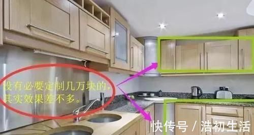 吊顶|新房刚完工总结,15条装修省钱秘诀,装完感觉白捡5万!