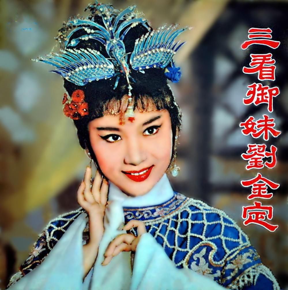 高太尉的妻子刘金定是宋代有名的女将，她最终的结局是怎样的