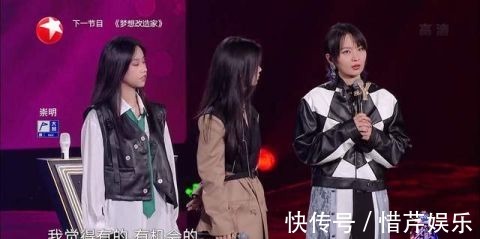 《我们的歌3》单依纯不受待见，弹幕满天飞，李健忠告被抛之脑后