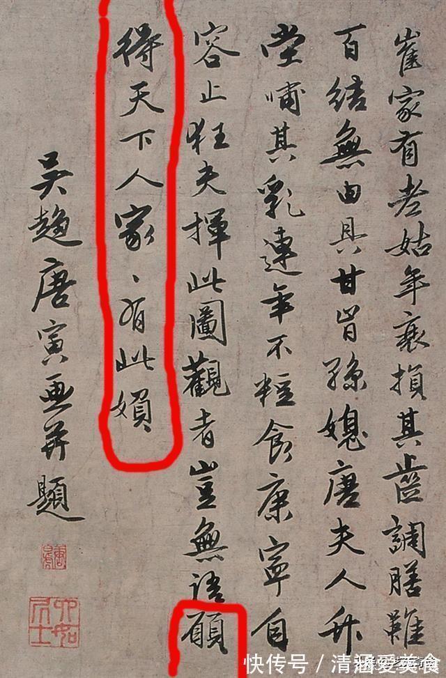 二十四孝&唐伯虎画《乳姑图》引发网友争论，网友：看见虚伪和扭曲的人性