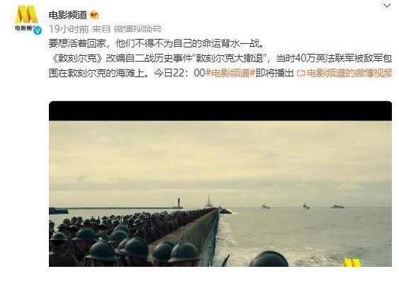 时事|内涵时事？CCTV6节目单《一条狗的回家路》