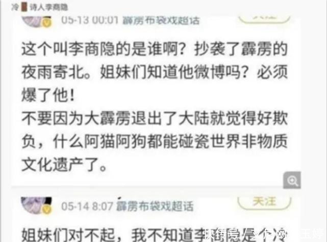 让人笑掉|李玟读完《满江红》,激动问岳飞是谁?还想请他写歌词,笑掉大牙