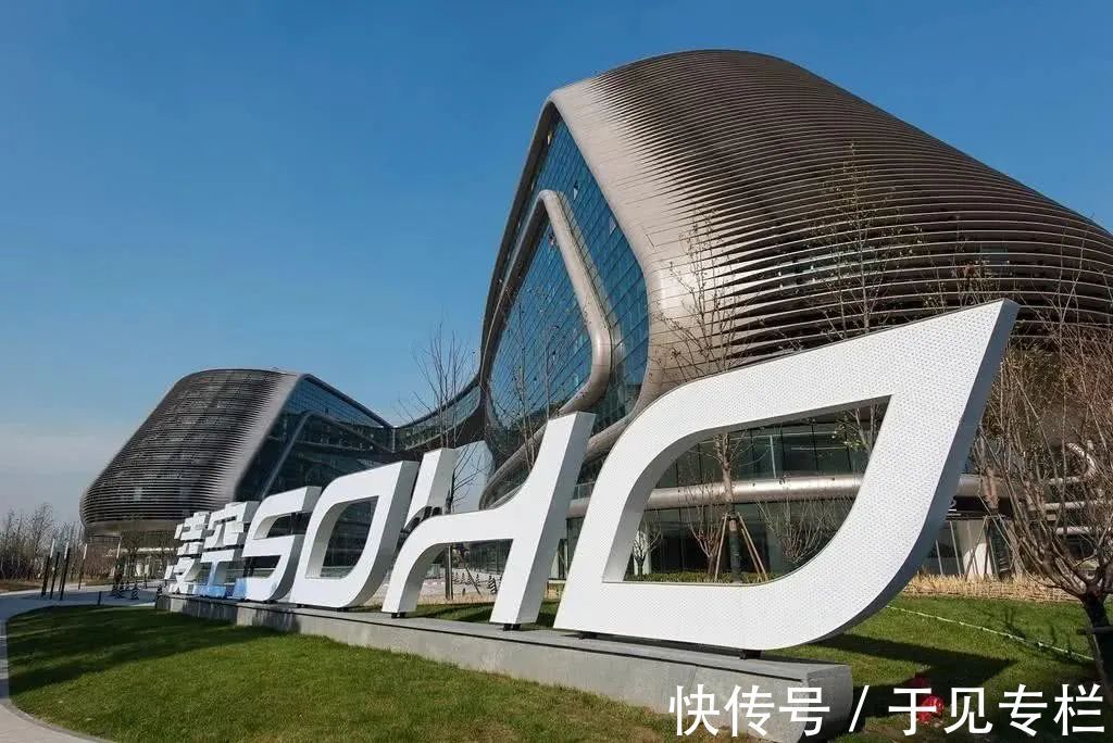 soho中国|SOHO的终局，潘石屹的离场