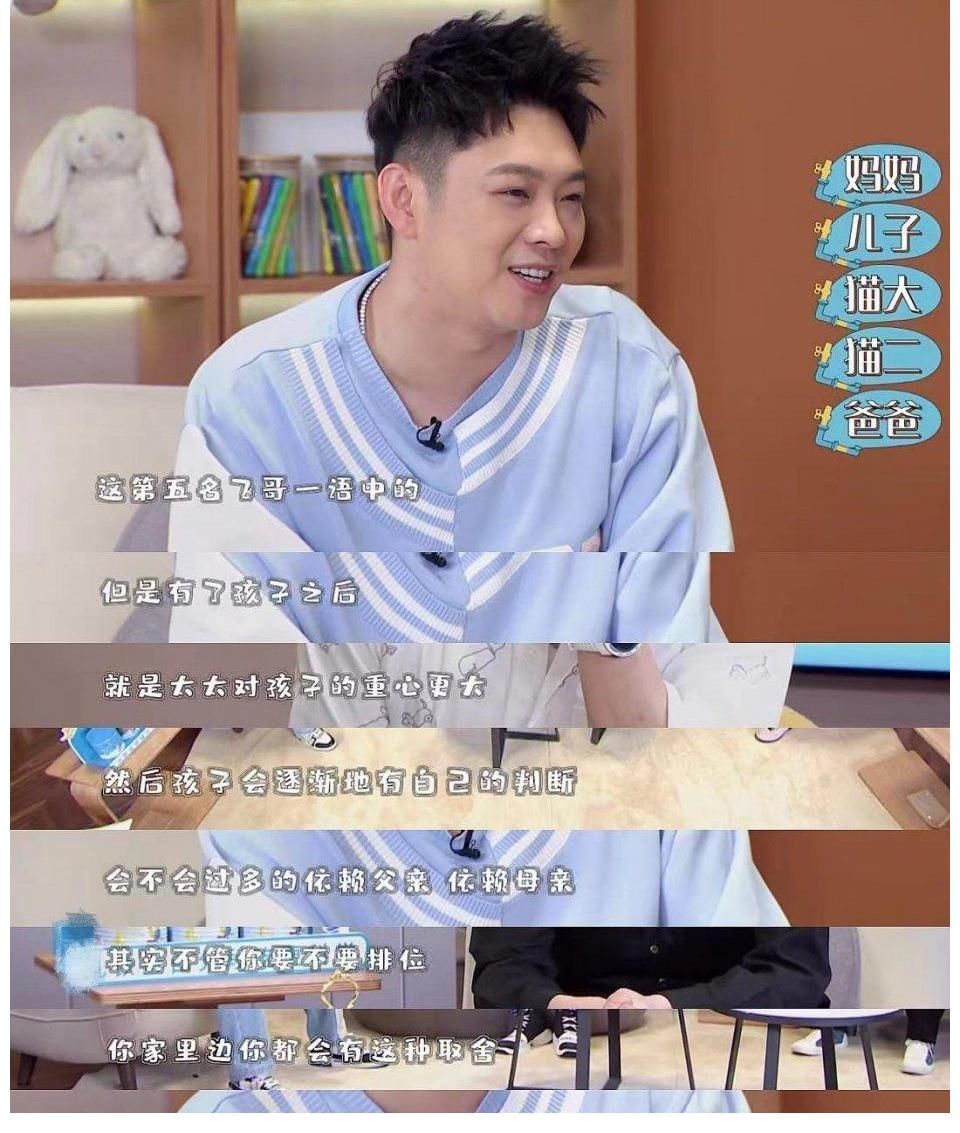 家庭地位|爸爸团身居家庭底层心甘情愿,《侃侃儿谈》畅谈儿子成长心路历程