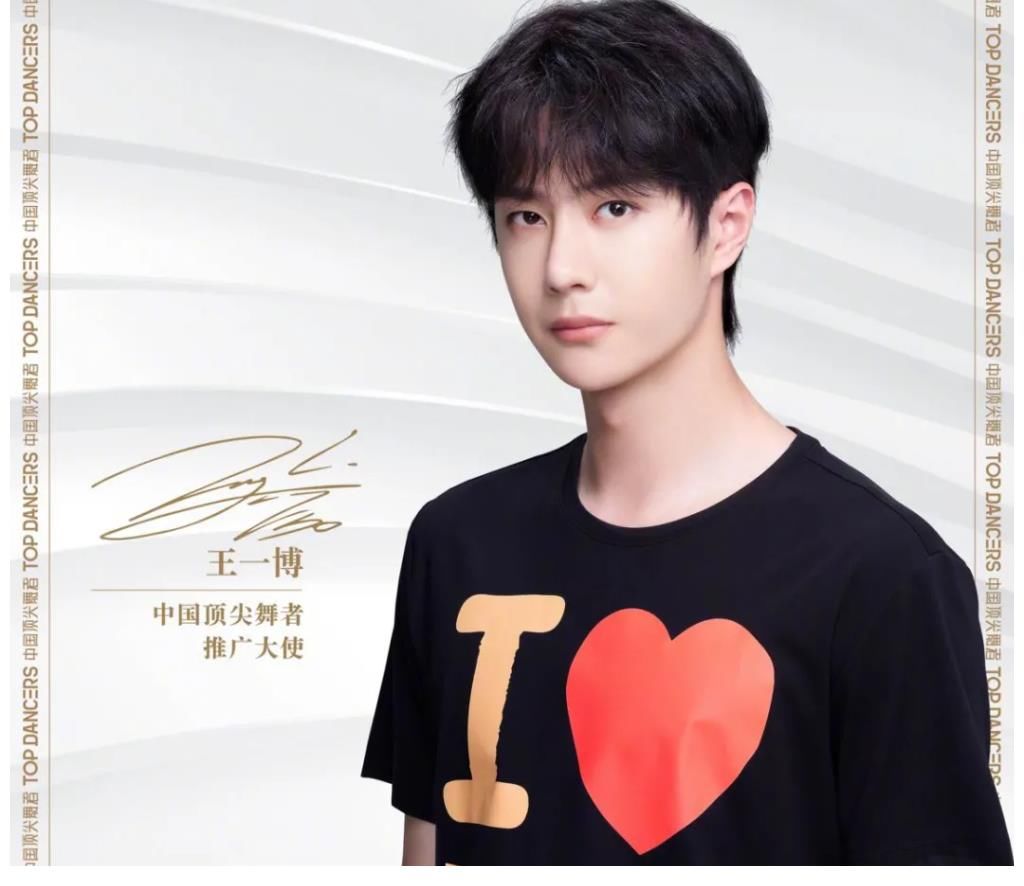 陈瑶|王一博立人设？娜扎签约和颂？金晨恋爱炒作？孙俪看不上网剧？