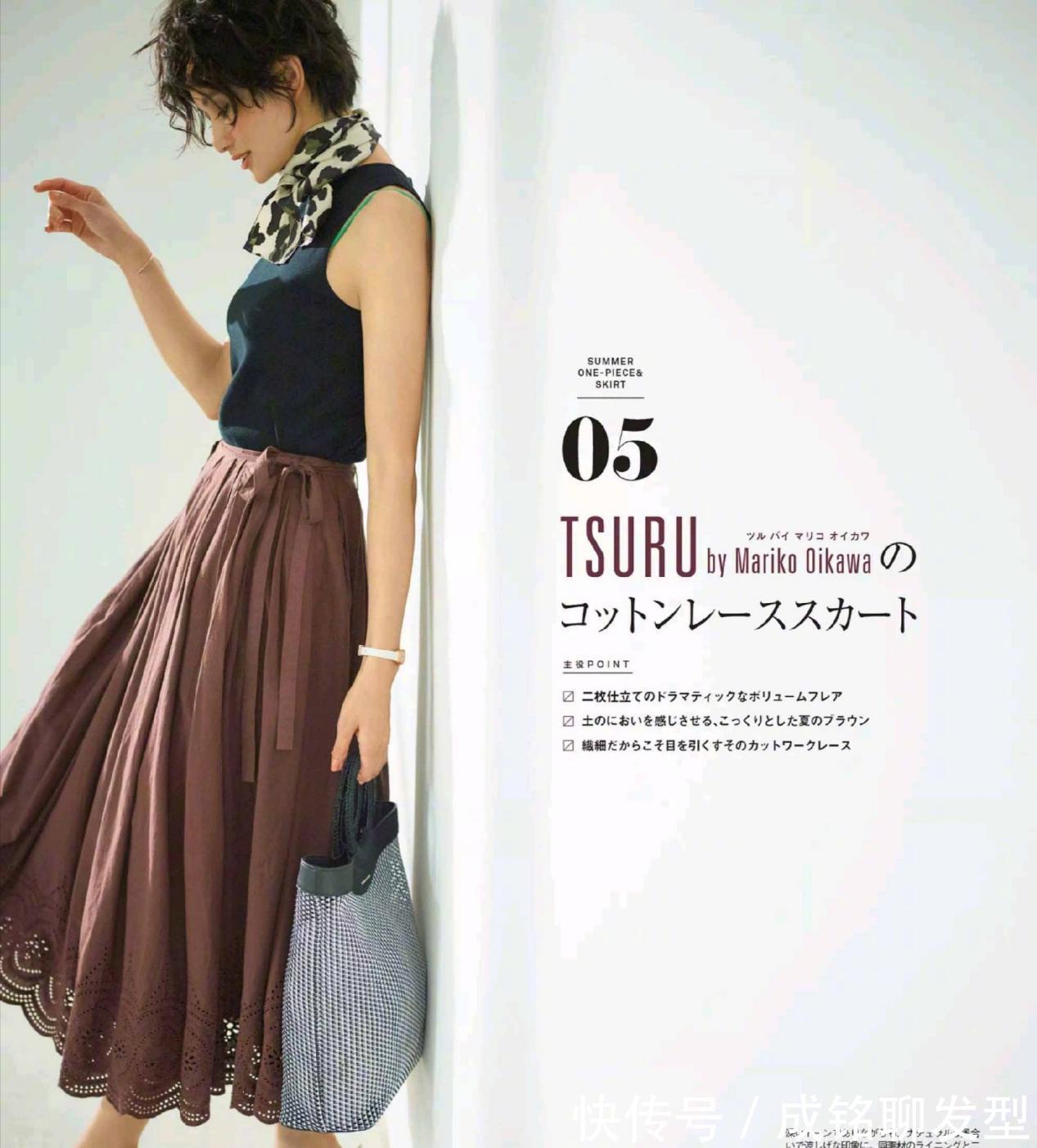 裙装|人到中年穿上裙子更有品味,试试这几款“裙装”,优雅到了骨子里