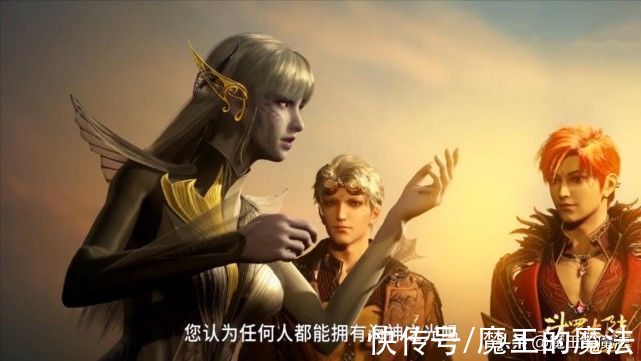 小白|斗罗大陆：小白叫唐三大人，唐三却不适应，小白的回答让唐三尴尬