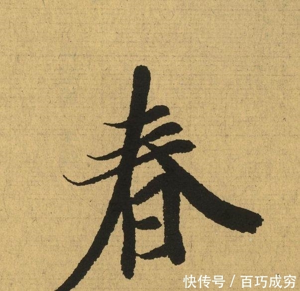 王羲之《兰亭序》放大100倍, 奇迹出现了