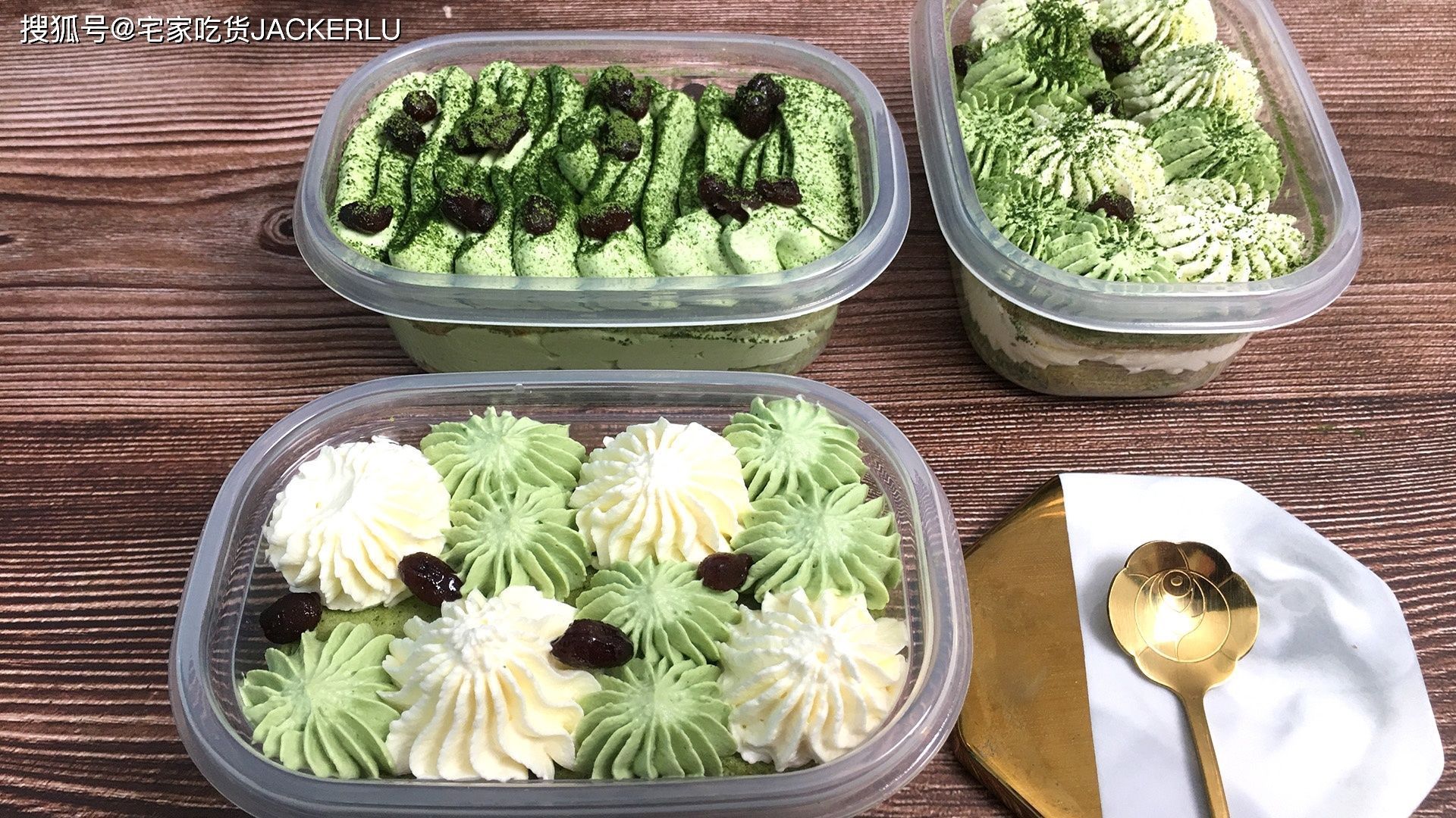 抹茶蜜豆盒子蛋糕,淡淡茶香配上甜蜜奶油,清新不甜腻。