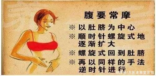 慢性盆腔炎|每天常做这10个小动作，从头到脚都能养生