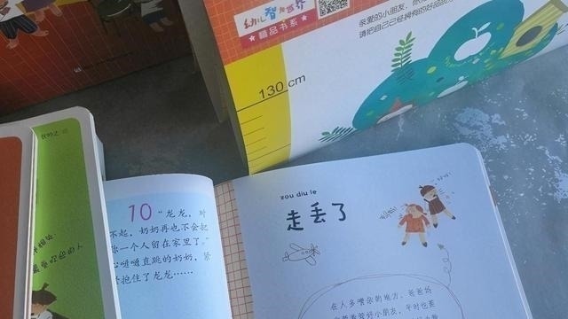 玩具|李玫瑾：家里再穷这4样东西也不能“断太早”，会影响孩子发育