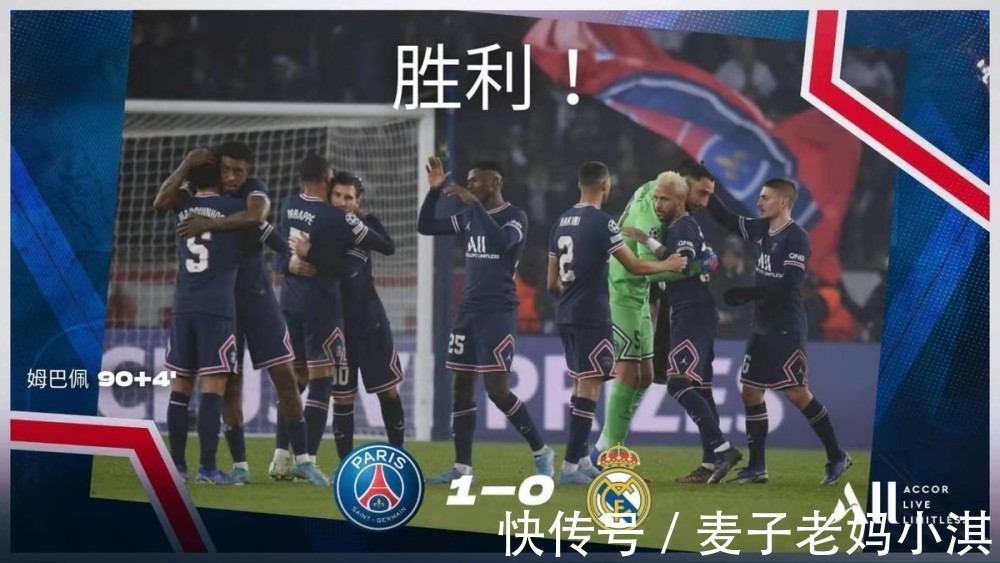 本泽马|巴黎VS皇马成日本踢国足,巴黎6项数据碾压,皇马全场0射正