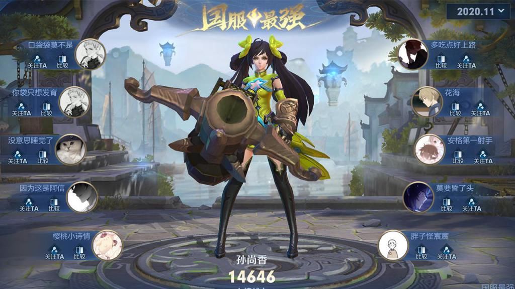 现象|离谱！巅峰赛出现“现象级”孙尚香，梦泪直言不如他，看到1排名韩涵却笑了