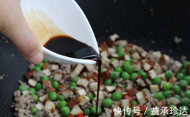 豌豆肉末|天气太热没食欲,试试这道菜,简单又下饭,瞬间就能打开你的味蕾