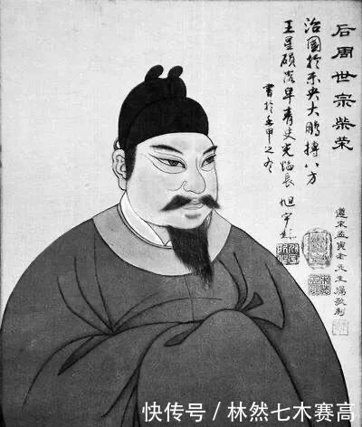 后周|史书中的仁德圣君,其实残忍害民,是个无耻透顶的屠夫