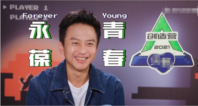 鄧超上選秀節目活成主角！2個表情爆紅，張藝興當初的話再添實錘