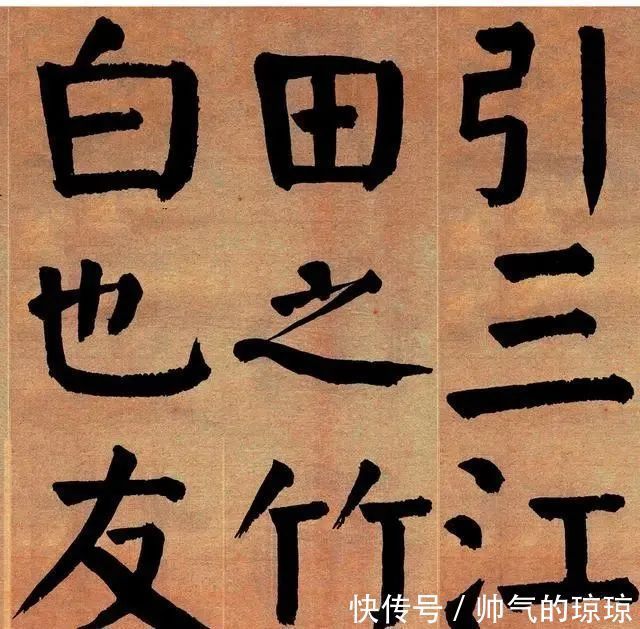 颜体!他是民国书法家之首,慈禧的挽联就是他写的,有人说:比颜真卿强