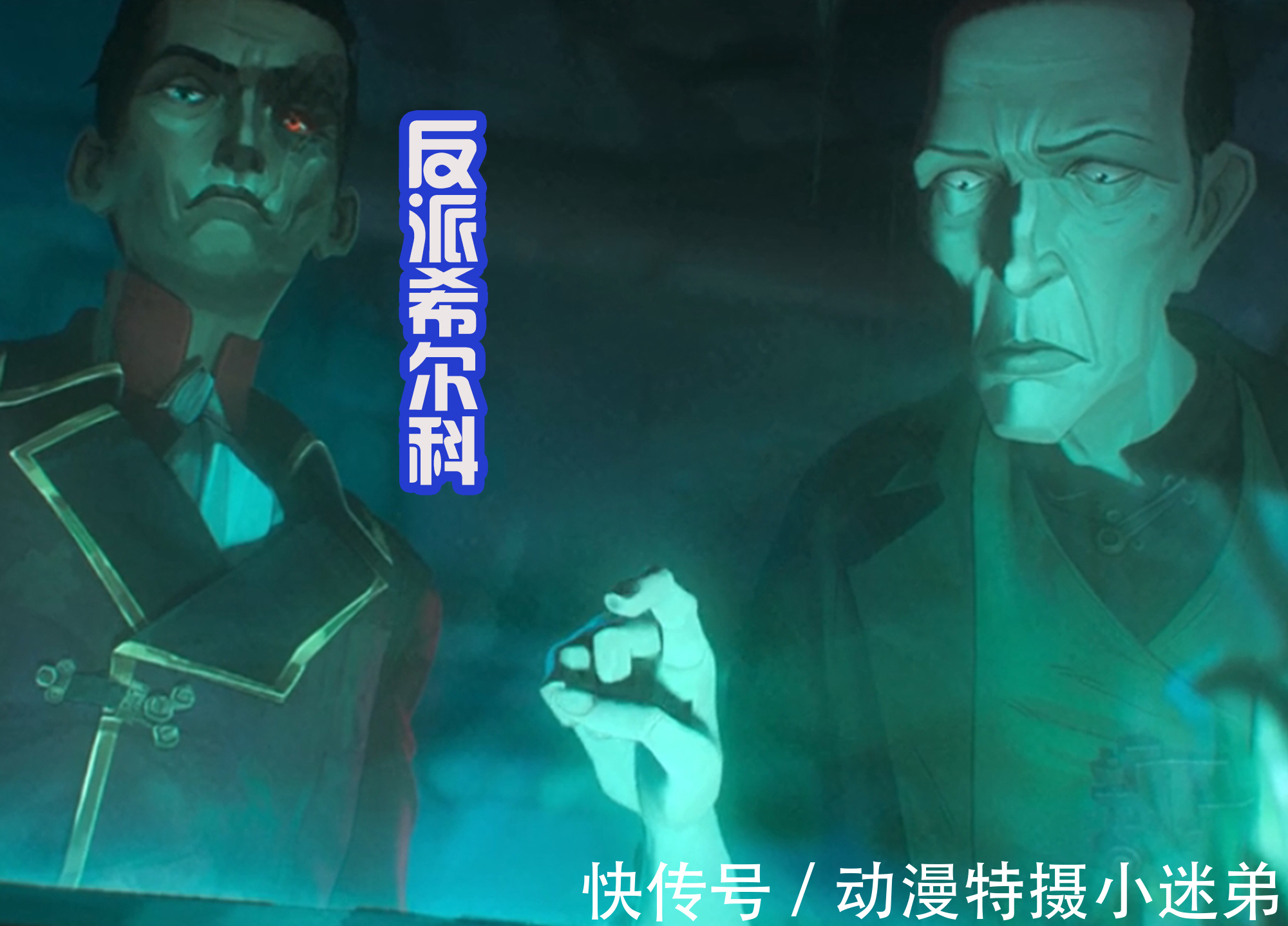 范德尔|《英雄联盟》首部动漫开播,金克斯小名叫爆爆,小时候很温柔!