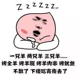 误区|睡前饮酒助眠?睡不着闭眼躺床上?这些睡眠误区,你中招没?