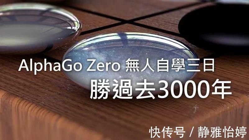 对话|马斯克与马云现场对话,狠狠地给马云上了一课!
