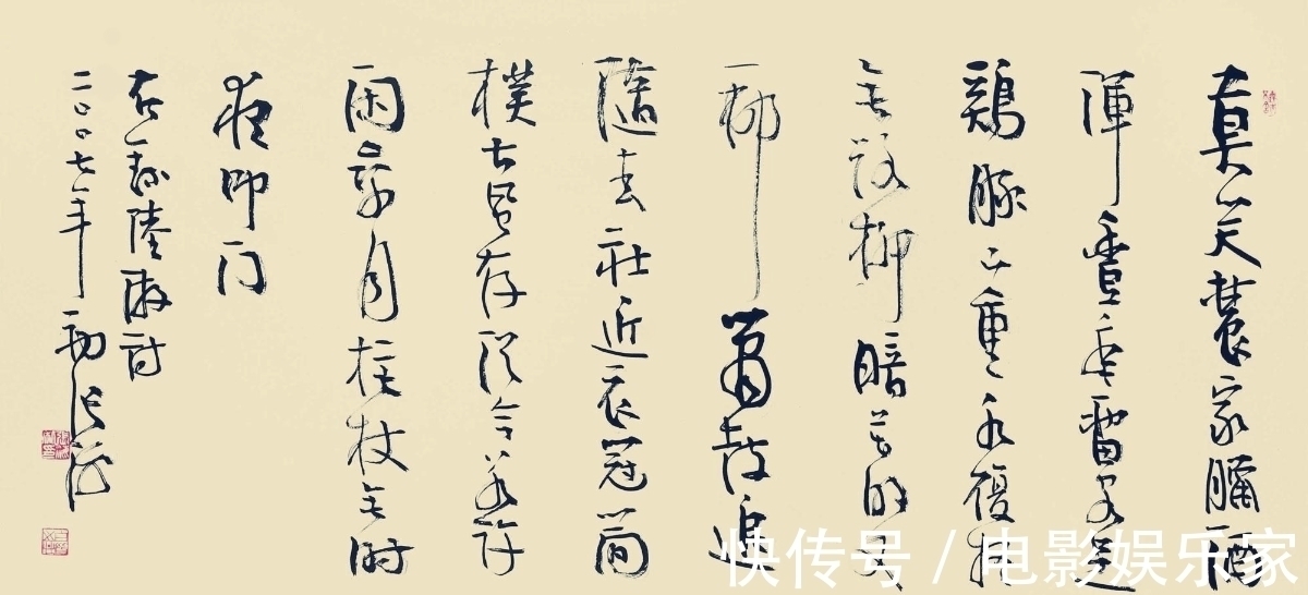 隶书!原书协主席张海书法:既不重复别人,也不重复自己