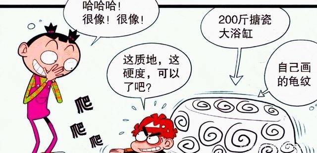 赛跑|衰漫画龟兔赛跑新版本衰衰“龟博基尼”被脸脸瞬间抓到弱点