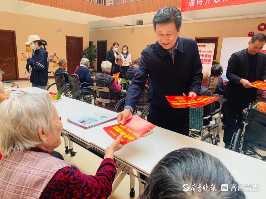 百岁老人|暖心！九九重阳节，淄博300余名百岁老人获赠“齐惠保”