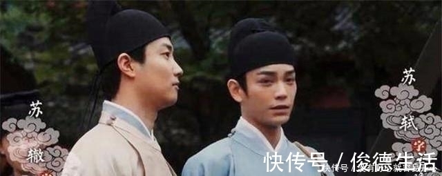 欧阳修#1076年的中秋节,苏轼因为思念弟弟,写下一首传世名词