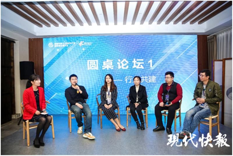 产业|“首届中国·江苏游戏产业高质量发展论坛”未成年人守护分论坛在江苏常州举办