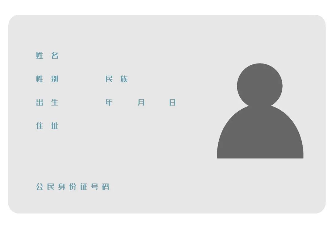 新型冠状病毒肺炎防控——检测采样篇